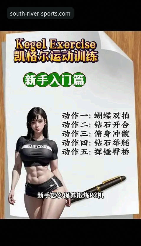 为什么江南体育平台官网成为新手体育爱好者的首选？如何快速上手体验？