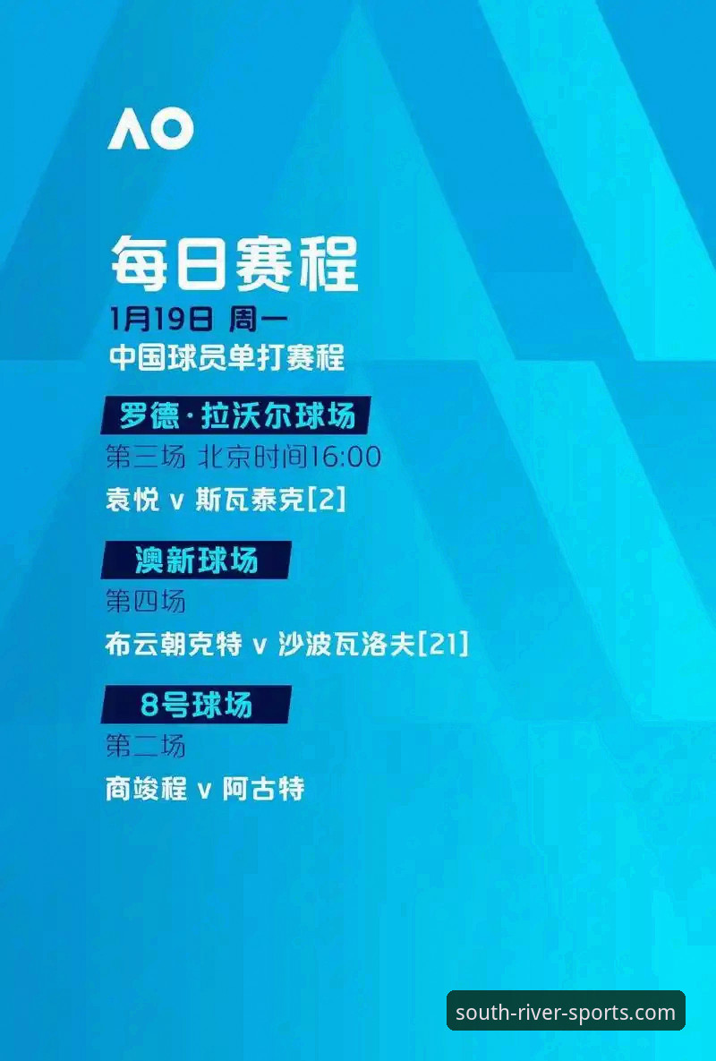 江南体育app版本更新详解：如何选择最适合你的版本