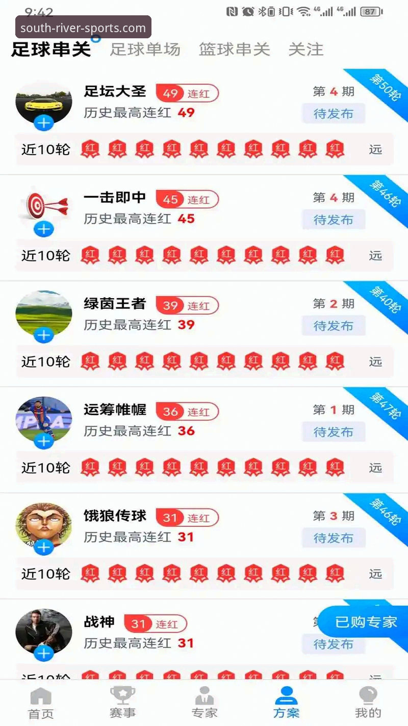 江南体育平台好用吗怎么下载？老用户分享5个实用技巧与完整操作指南