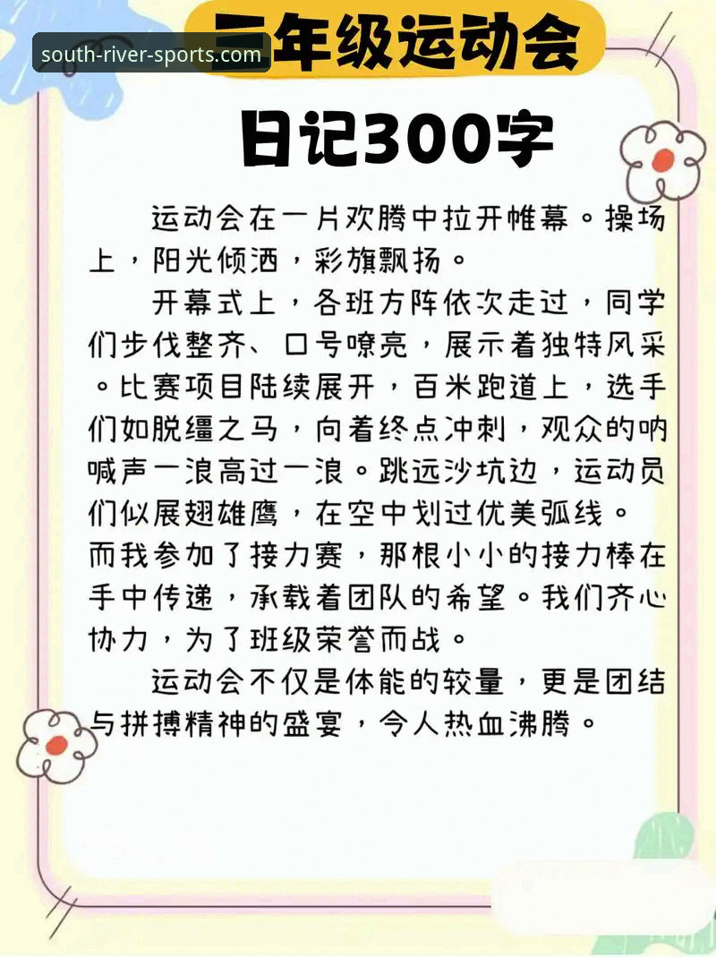 江南体育可靠吗哪个好 老用户实话实说:江南体育可靠吗哪个好?我的三年使用心得分享