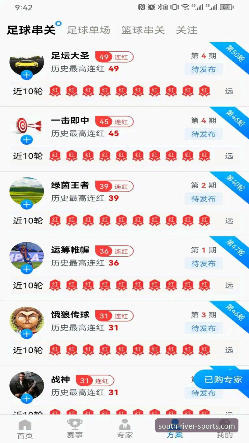 江南体育安卓最新版安全吗 江南体育安卓最新版本安全性全面评测:从下载到使用的真实体验报告
